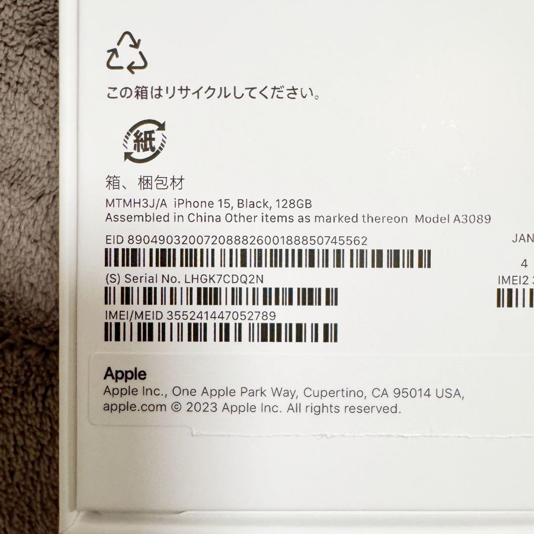 ★Apple iPhone 15 128GB ケース付★