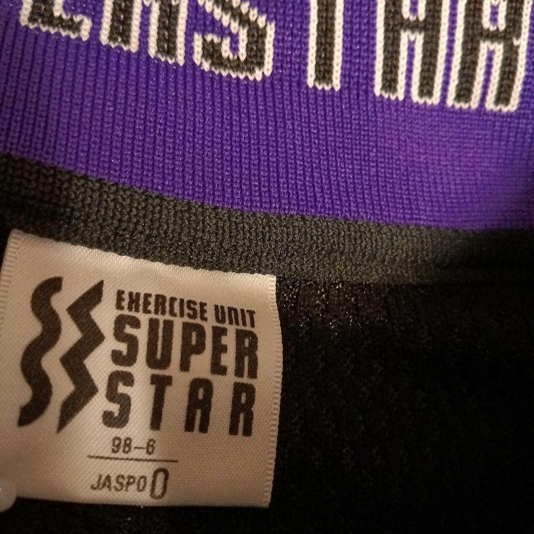 ミズノSUPERSTAセットアップジャージ上下♡昭和レトロ♡90s♡サイズOレア