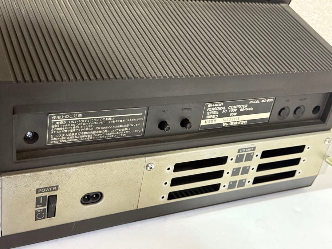 ジャンク品 SHARP レトロパソコン MZ-80B