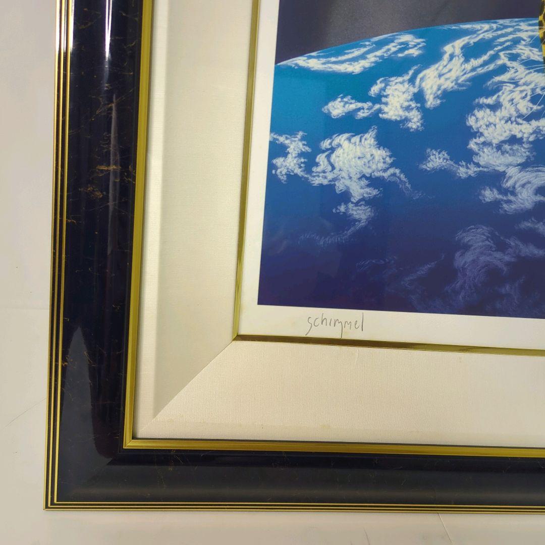 シム・シメール（Schim Schimmel）ヘブンアンドアース