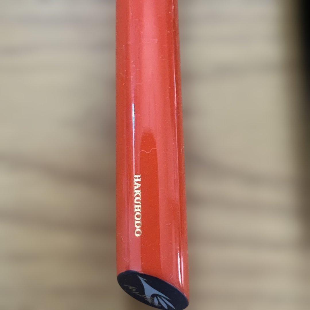 Hakuhodo & Chacott チークブラシセット