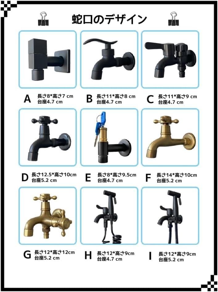 ステンレス鋼円形立水栓（蛇口：上C+下C） - 凍結防止屋外用水栓柱設置