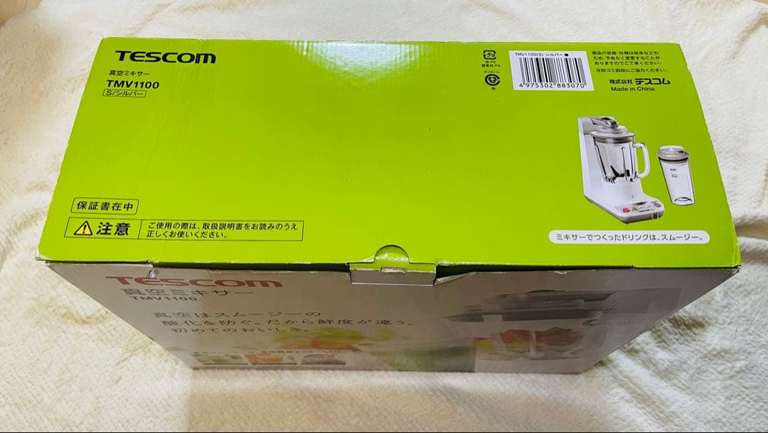 【新品・未使用】TESCOM テスコム TMV1100 真空ジュースミキサー