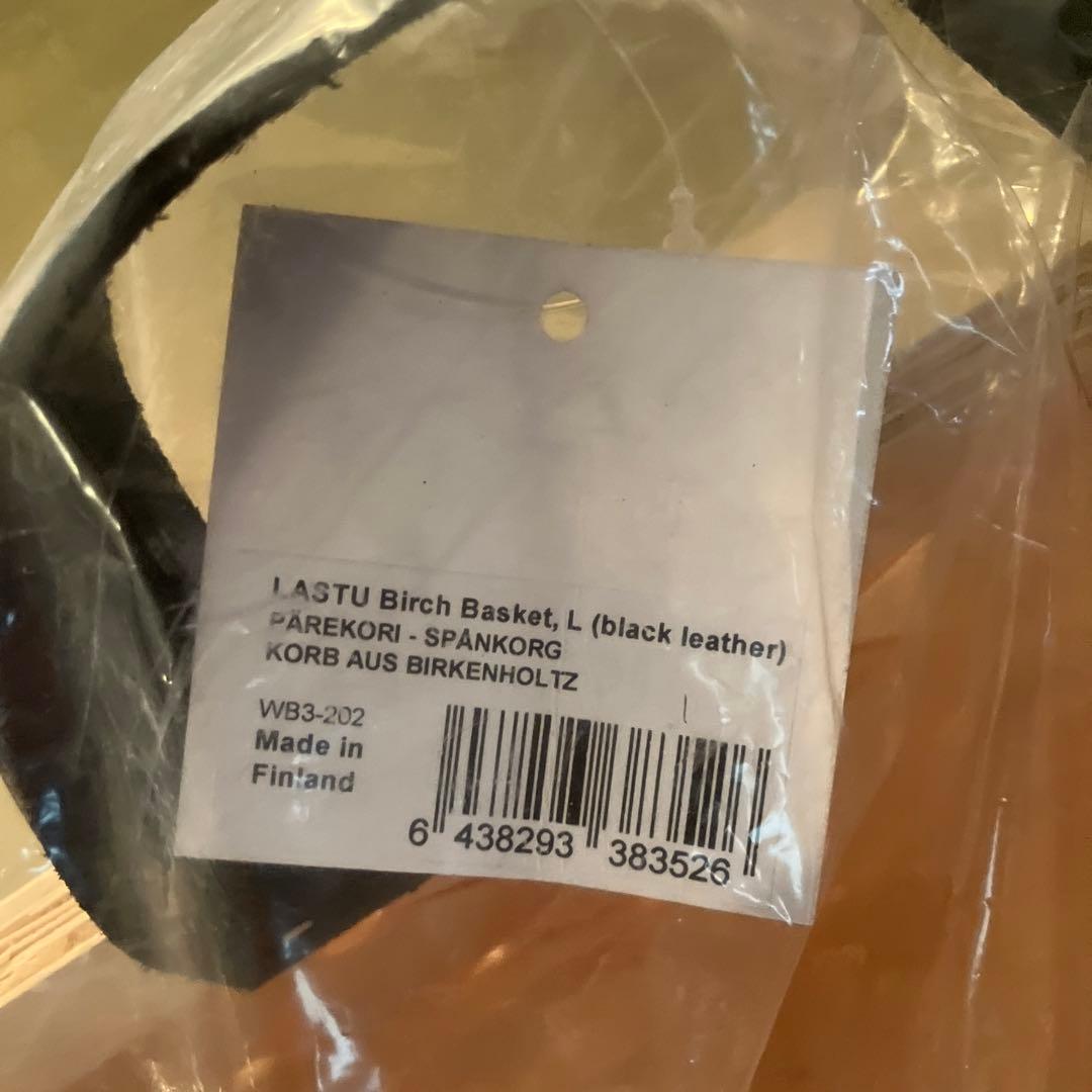 【新品未使用未開封】L verso DESIGN ヴェルソデザイン バスケット