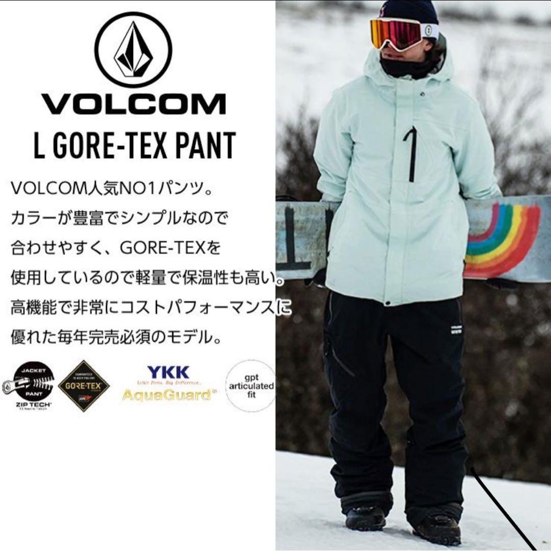 VOLCOM ボルコム　L GORETEX パンツ　KHA ルーズシルエット