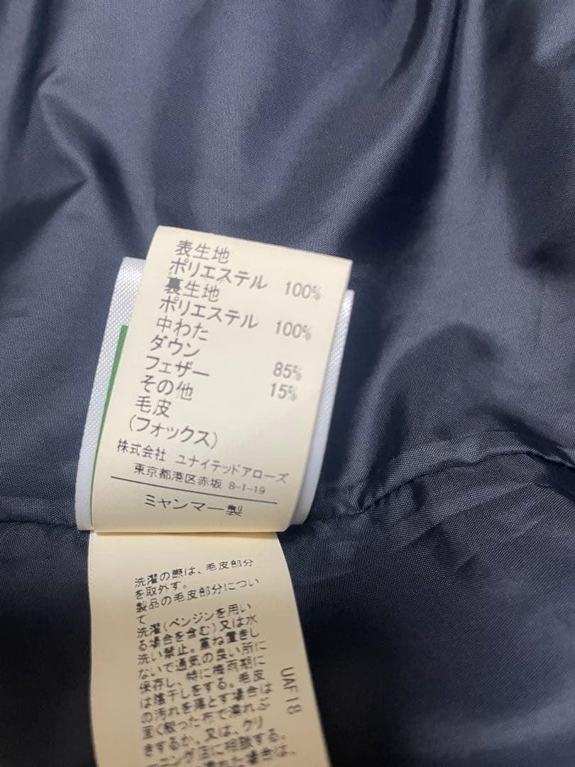 ポム　グリーンレーベルリラクシング　D ハッスイ MID 42