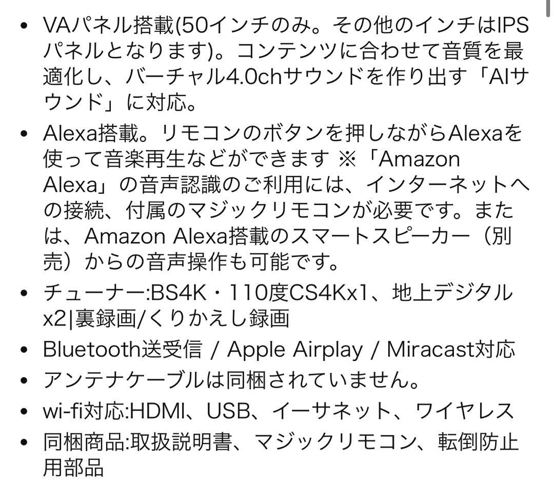 【Flash Sale】 LG 50型 4K 液晶テレビ 50UN8100PJA