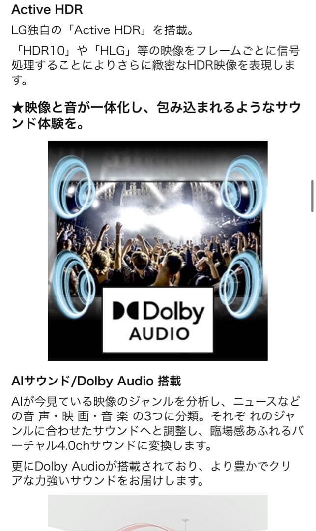 【Flash Sale】 LG 50型 4K 液晶テレビ 50UN8100PJA