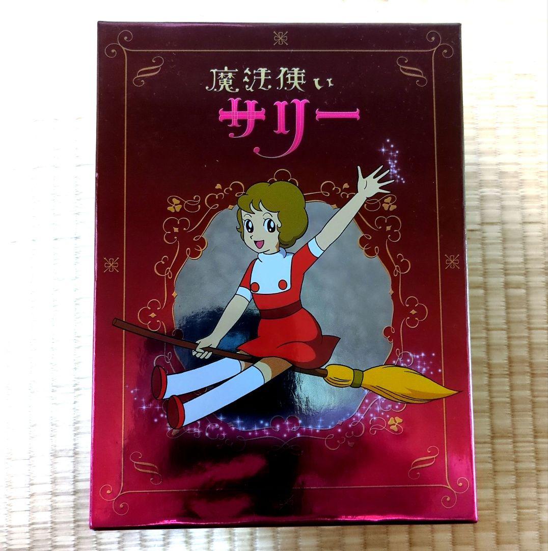 魔法使いサリー　DVD