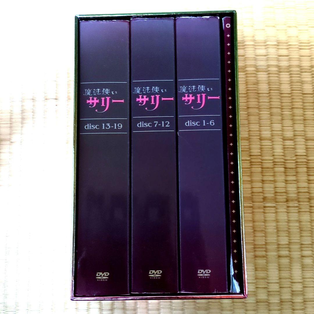魔法使いサリー　DVD