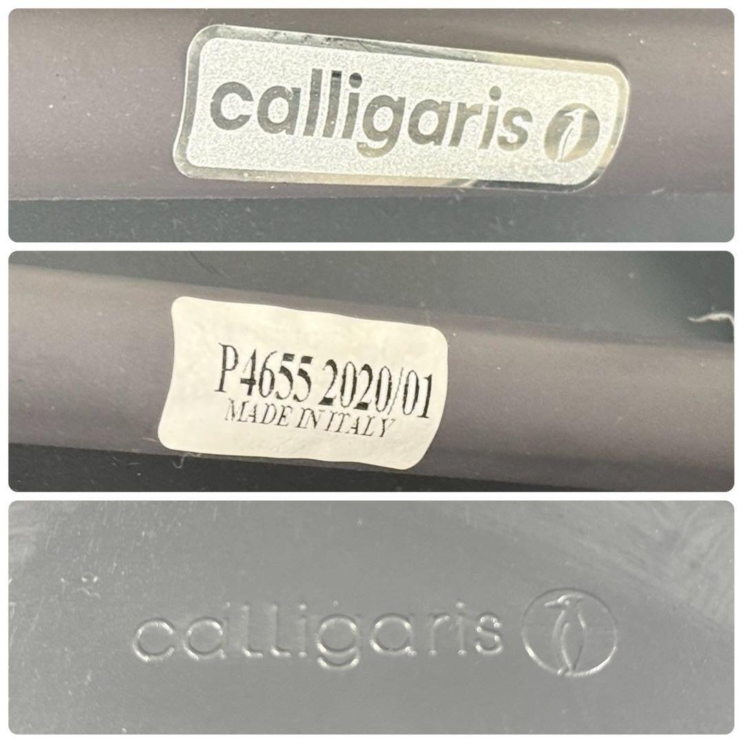 HR694 Calligaris カリガリス　BAHIA P16 マットグレー