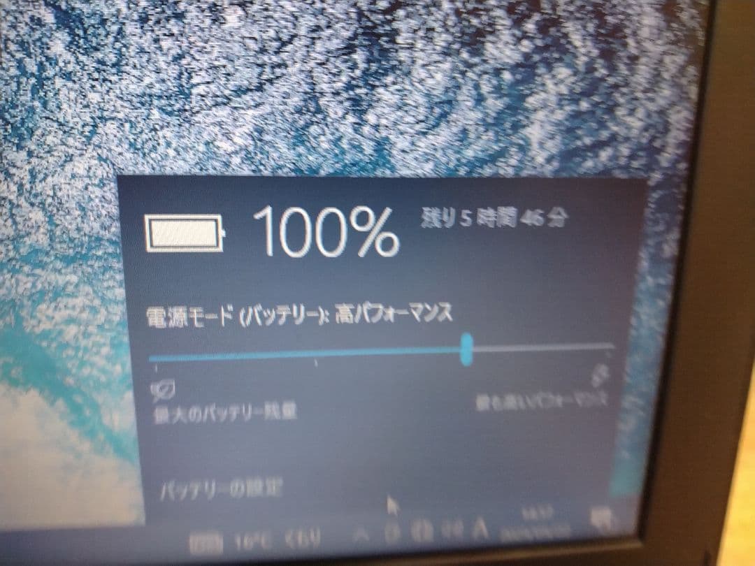 高速☆NEC VKT23F-1 i5-6200U メモリ8GB SSD500