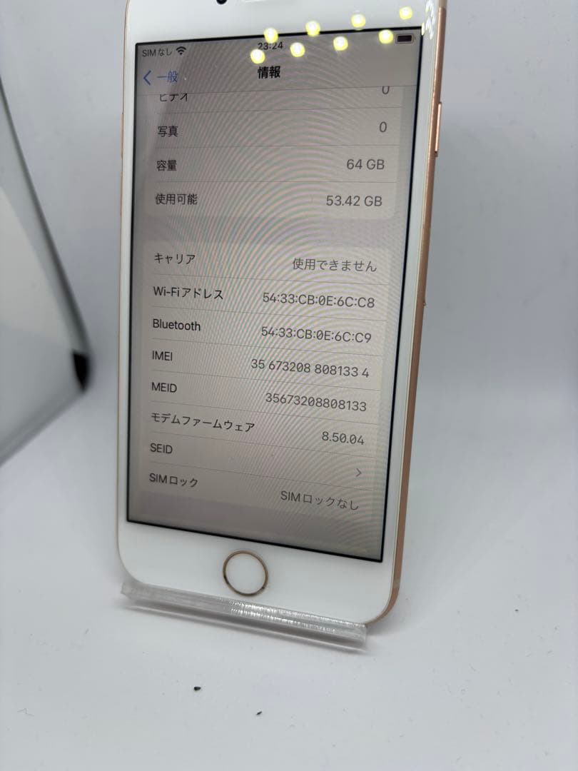 ①Apple iPhone 8 MQ7A2J/A(SIMフリー)