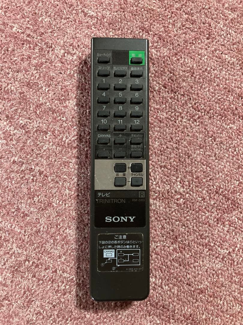 SONY TRINITRON ブラックブラウン管テレビ