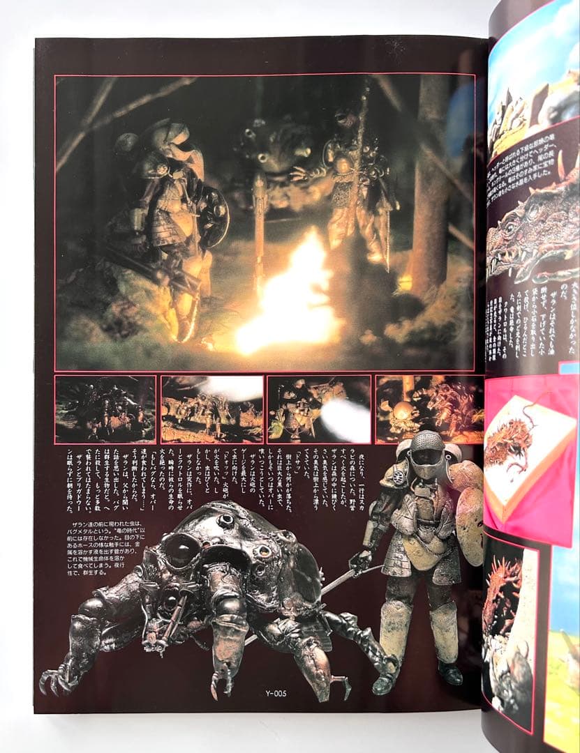 TWO FACTORY 横山宏の世界 小林誠の世界