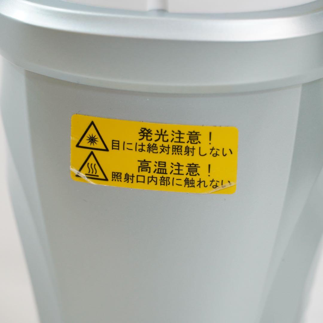 YA-MAN レイボーテヴィーナス STA-209L 光美容器　脱毛　動作確認済