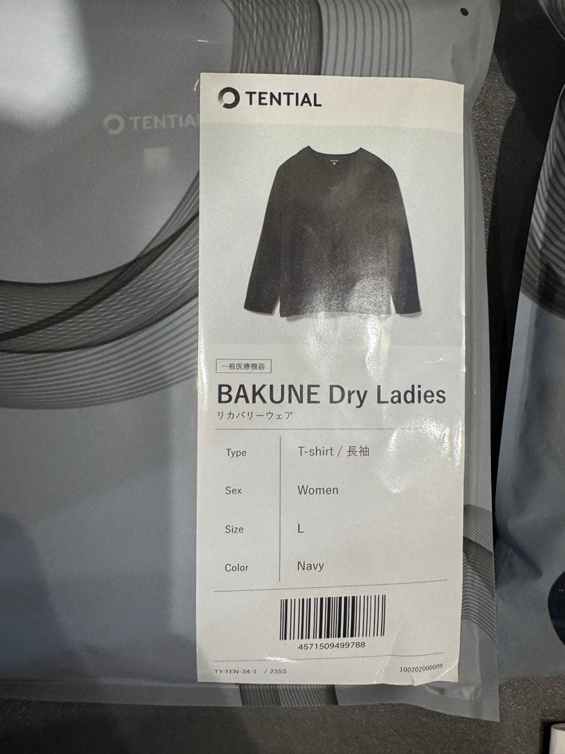 BAKUNE Dry Women's リカバリーウェア 長袖 TENTIAL