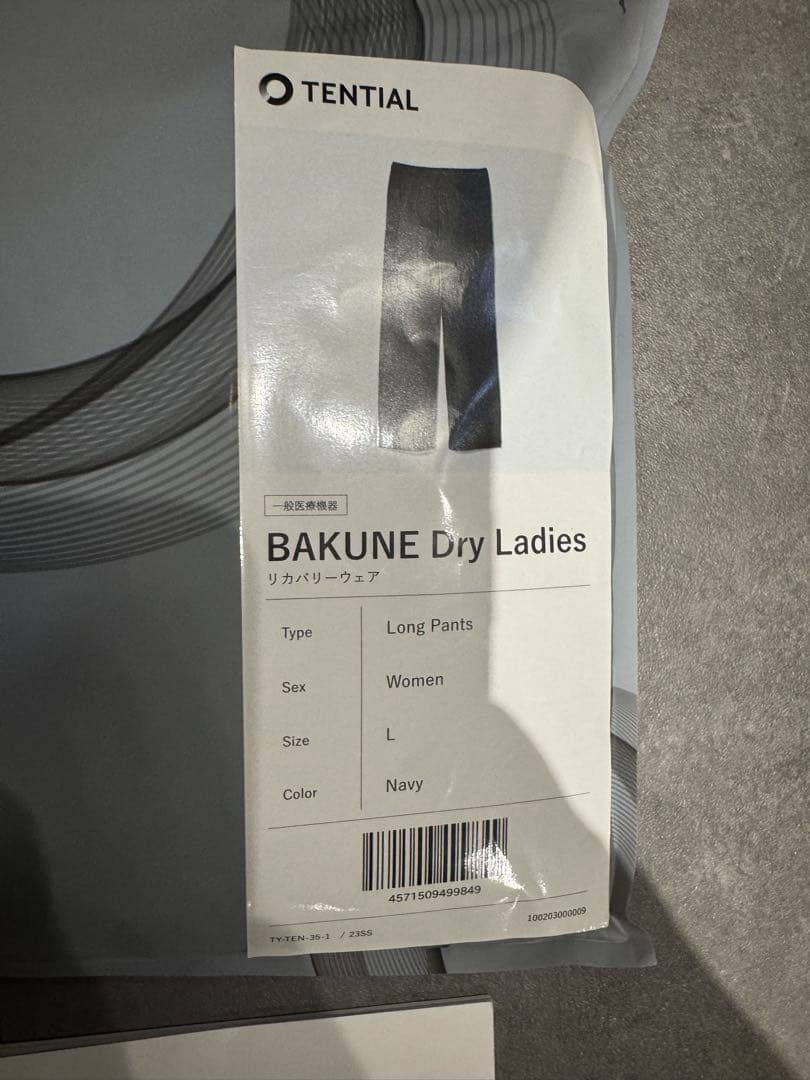 BAKUNE Dry Women's リカバリーウェア 長袖 TENTIAL