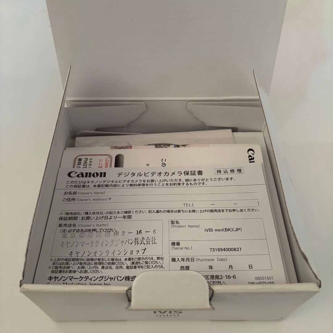 Canon iVIS mini ビデオカメラ