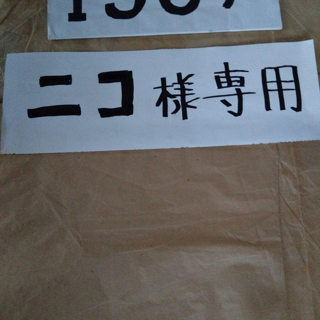 ニコ径150mm直筒煙突8本