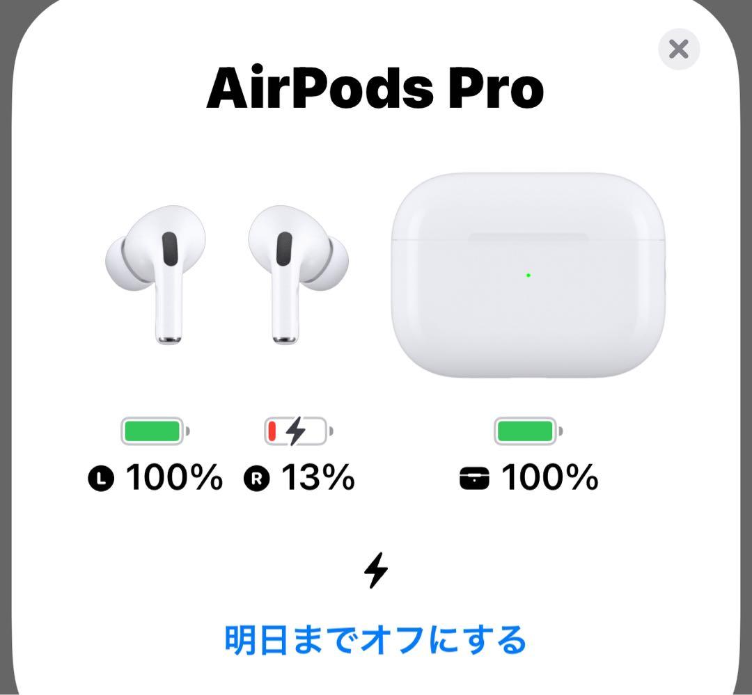 あ*様 AirPods pro 第2世代 箱付き