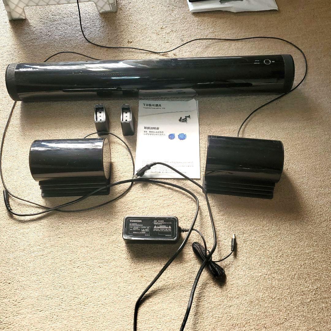 東芝 REGZA サウンドシステム RSS-AZ55