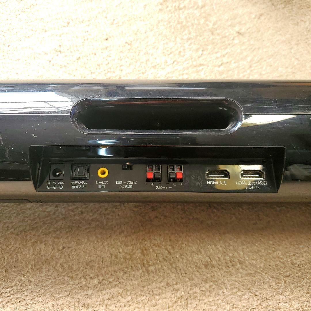 東芝 REGZA サウンドシステム RSS-AZ55