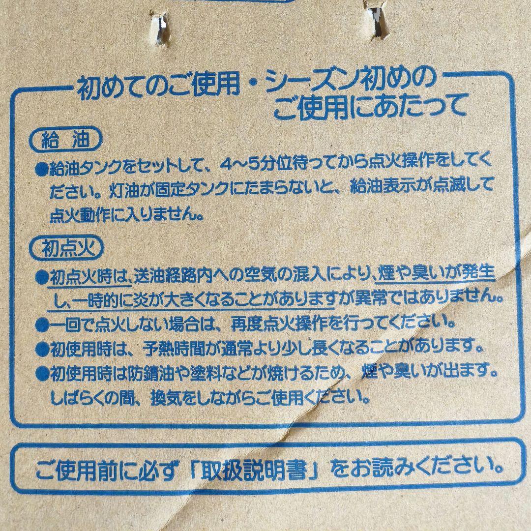 コロナ石油ファンヒーター 最高峰WZシリーズ　 グランブラック　2022年製