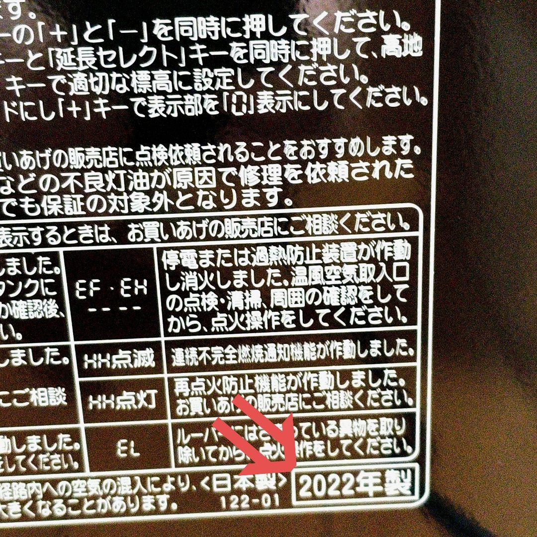 コロナ石油ファンヒーター 最高峰WZシリーズ　 グランブラック　2022年製