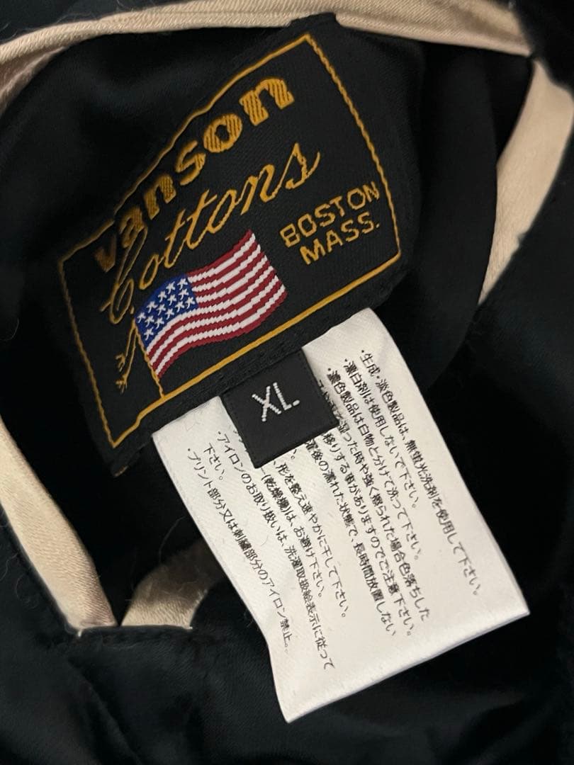 vanson リバーシブル スカジャン