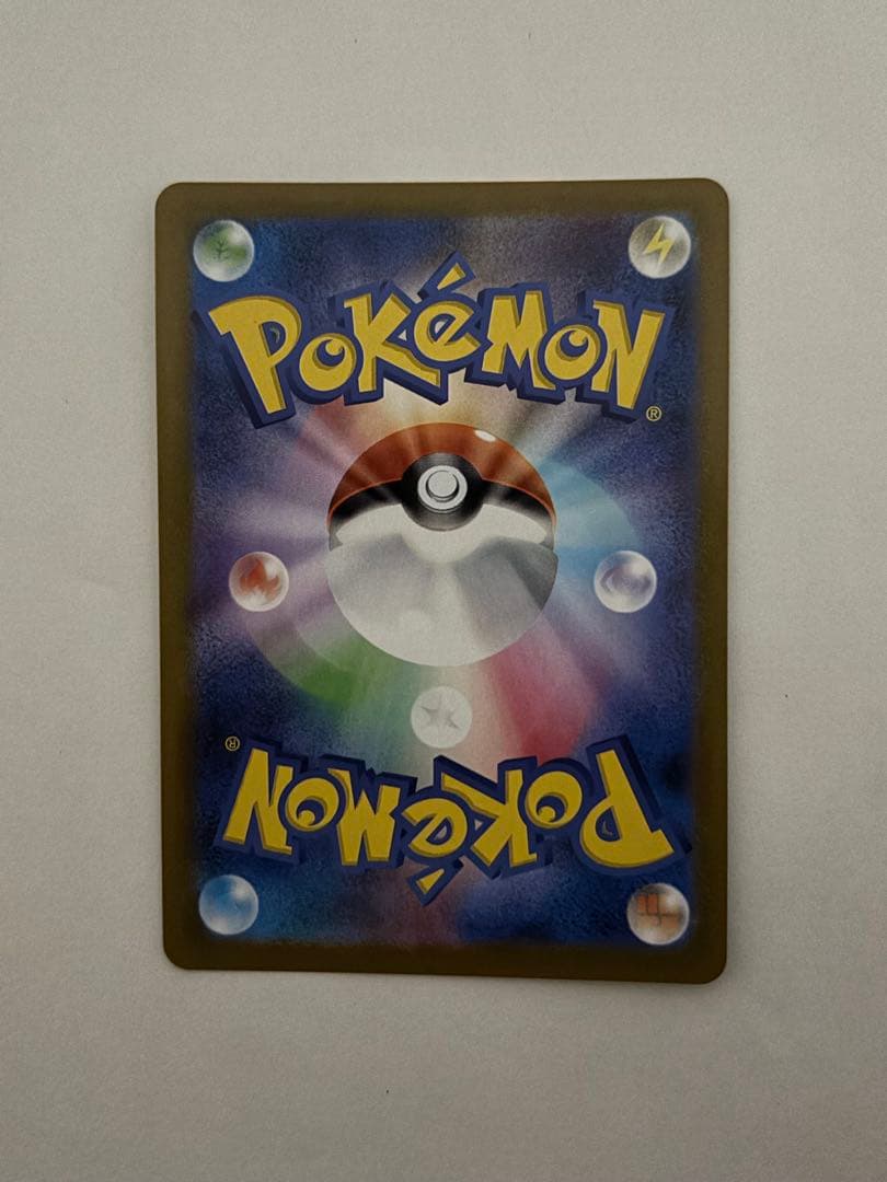 メガリザードンX ex sar