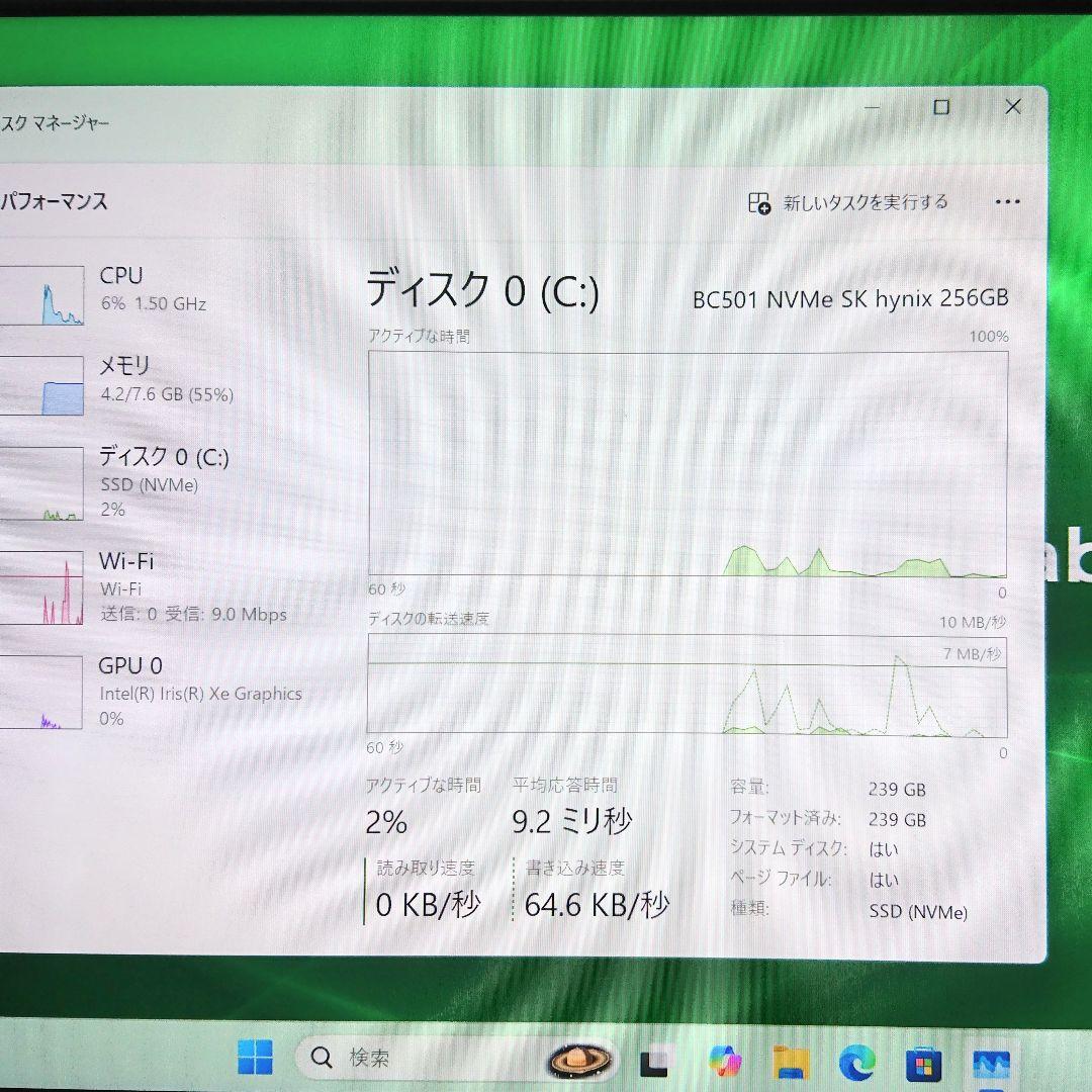 Windowsノート本体 Dynabook G83/HR / i5-1135G7 / 256GB NVMe