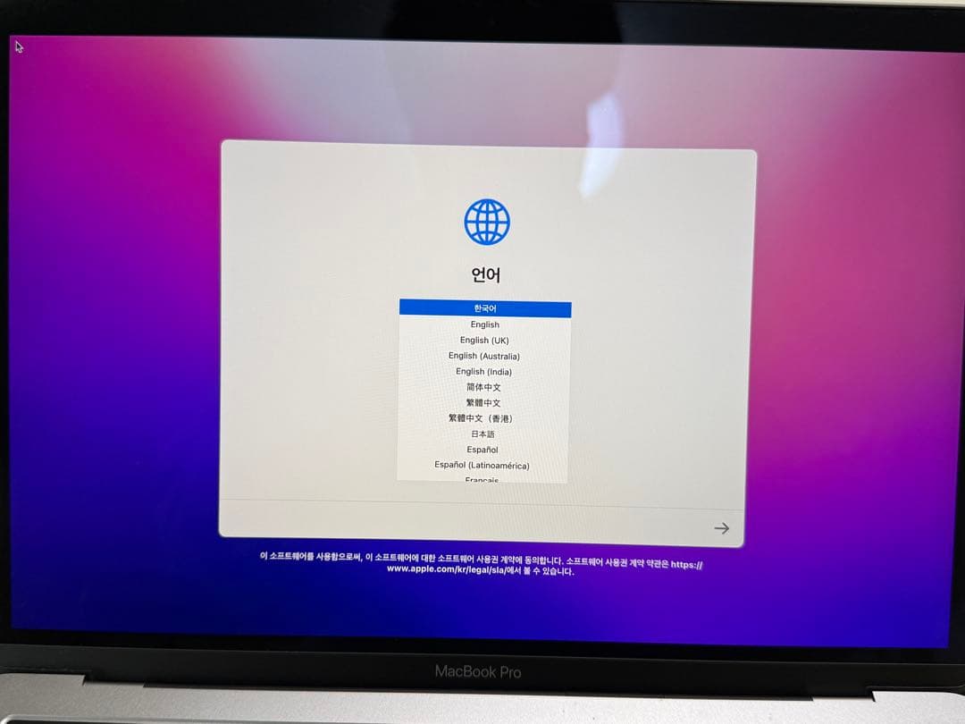 ト*ん様 MacBook Pro 2019 128GBモデル
