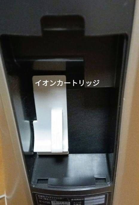 SHARP プラズマクラスター スリム冷暖イオンファン 2022年製