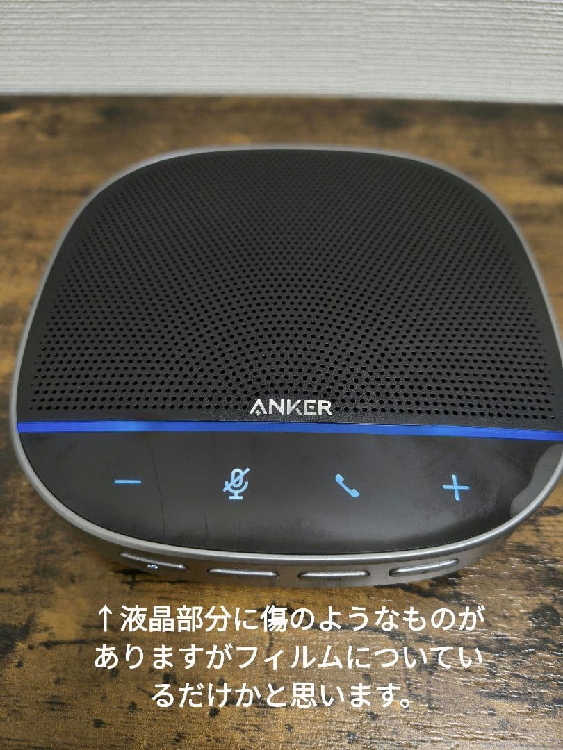 ANKER powerconf s500 マイクスピーカー