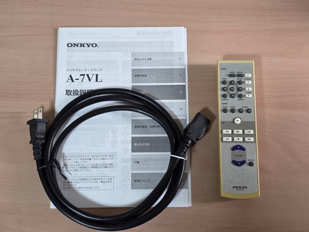 ONKYO A-7VL インテグレーテッドアンプ
