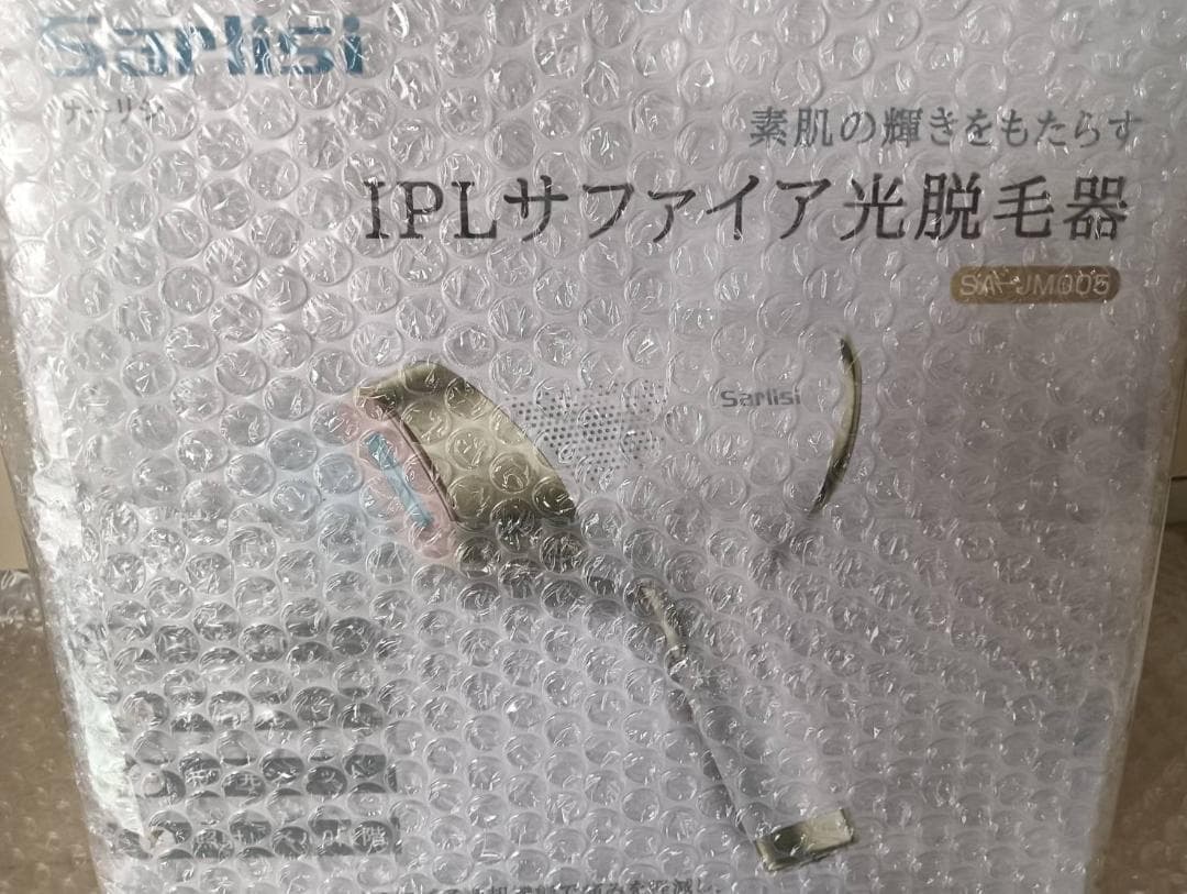 IPLサファイア光脱毛器 （冷却機能搭載、熱さや痛みを軽減）新品未使用品