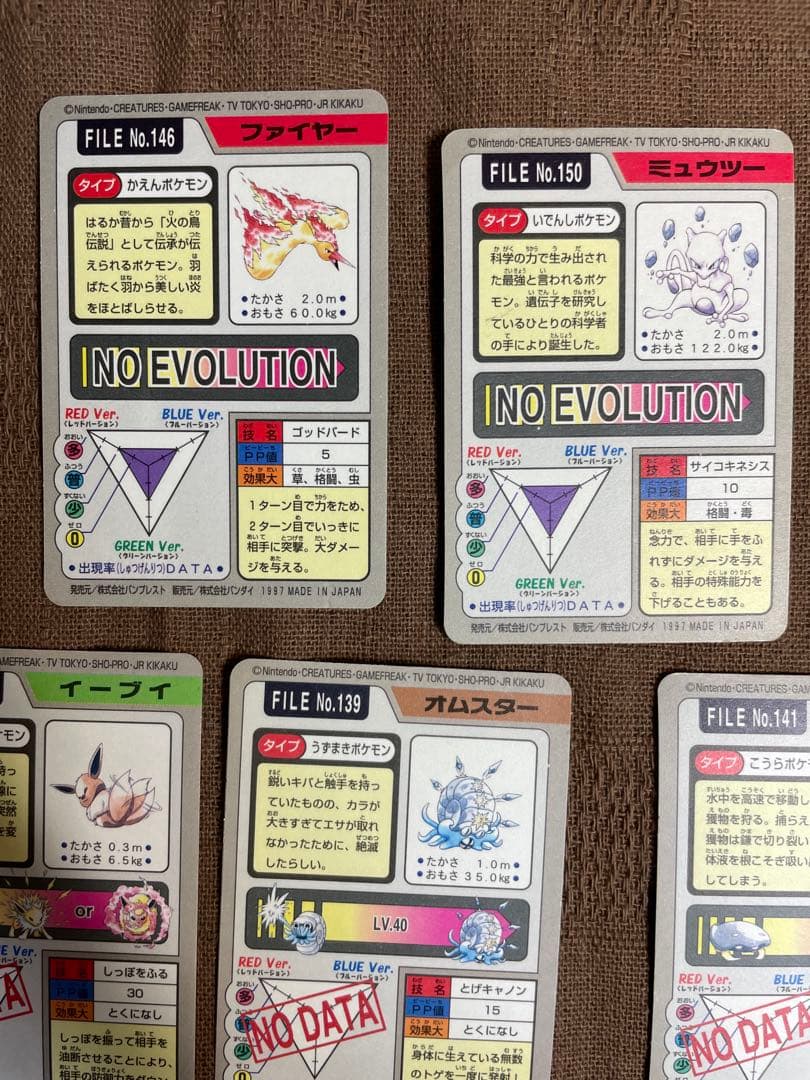 ポケモンカード カードダス フルコンプ 151匹+No.000