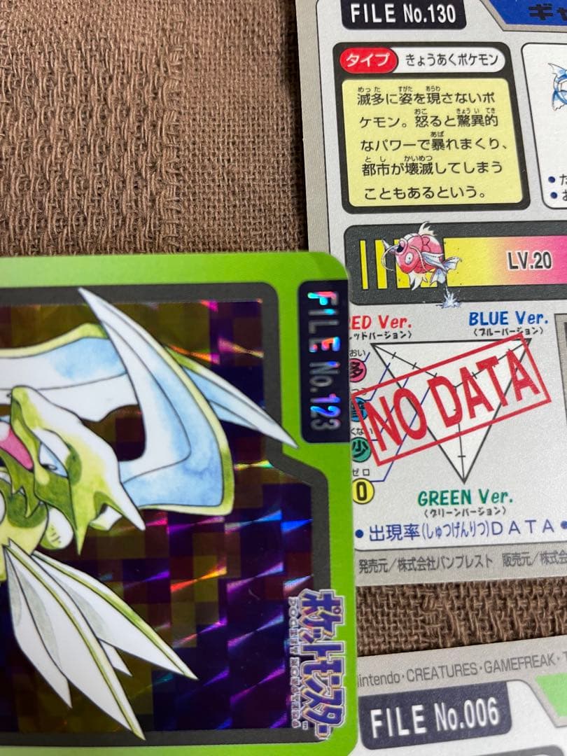 ポケモンカード カードダス フルコンプ 151匹+No.000