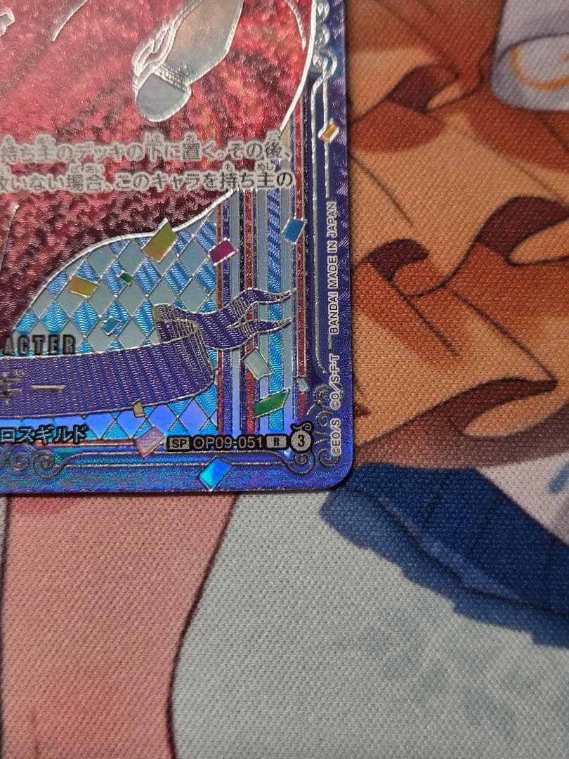 ワンピースカード　バギー　SP 銀背景　　蒼海の七傑