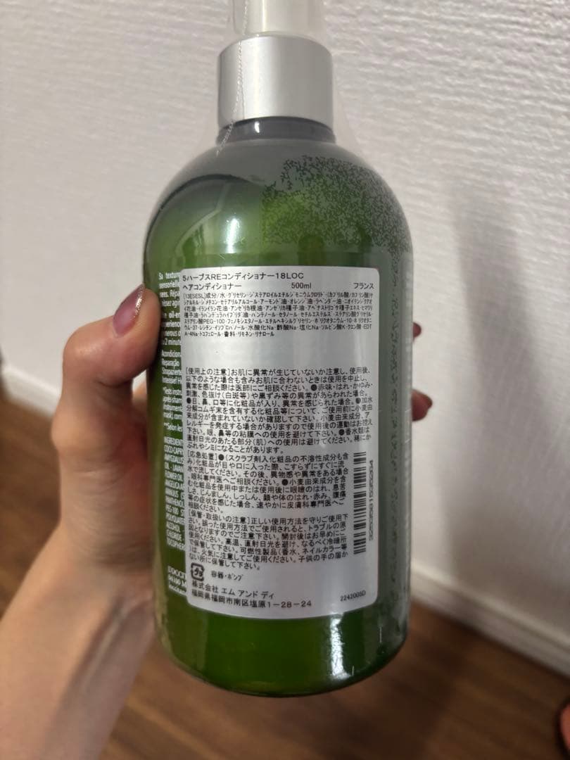 ロクシタンセット