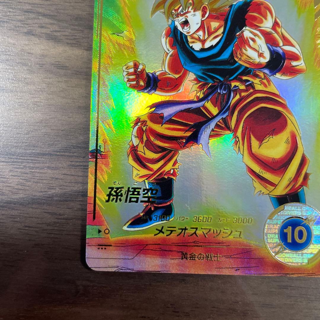 ドラゴンボールスーパーダイバーズ　GDR SDV2-018 孫悟空