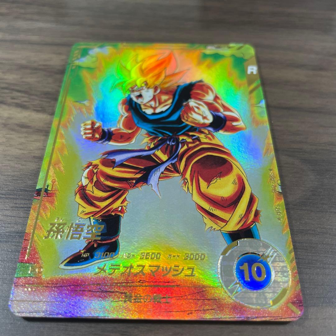 ドラゴンボールスーパーダイバーズ　GDR SDV2-018 孫悟空