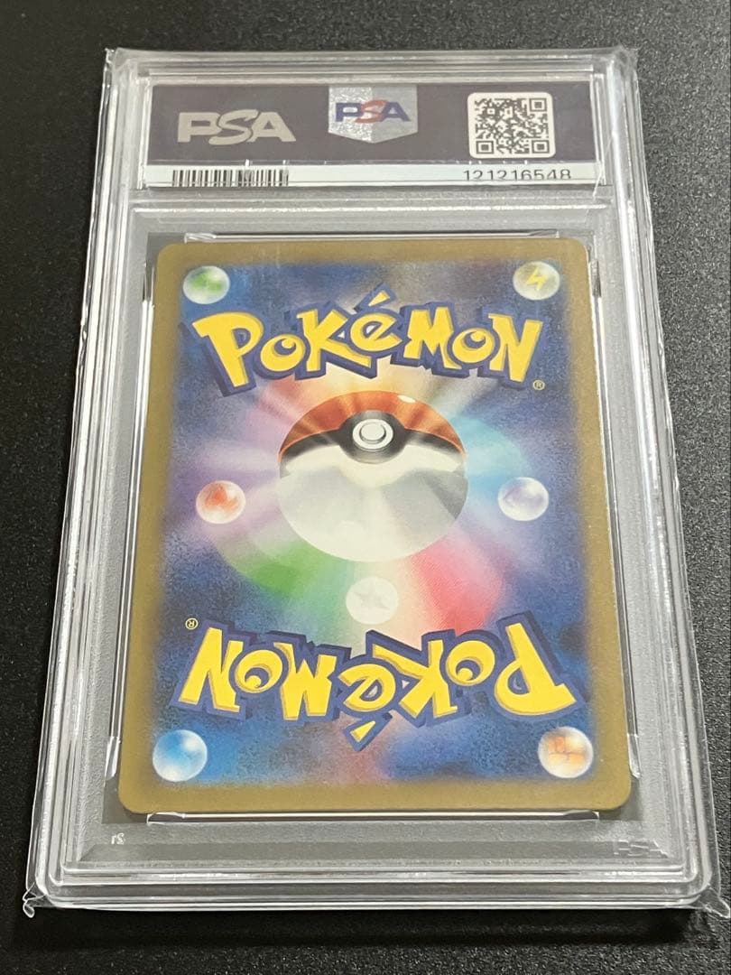 PSA10 AR カメール