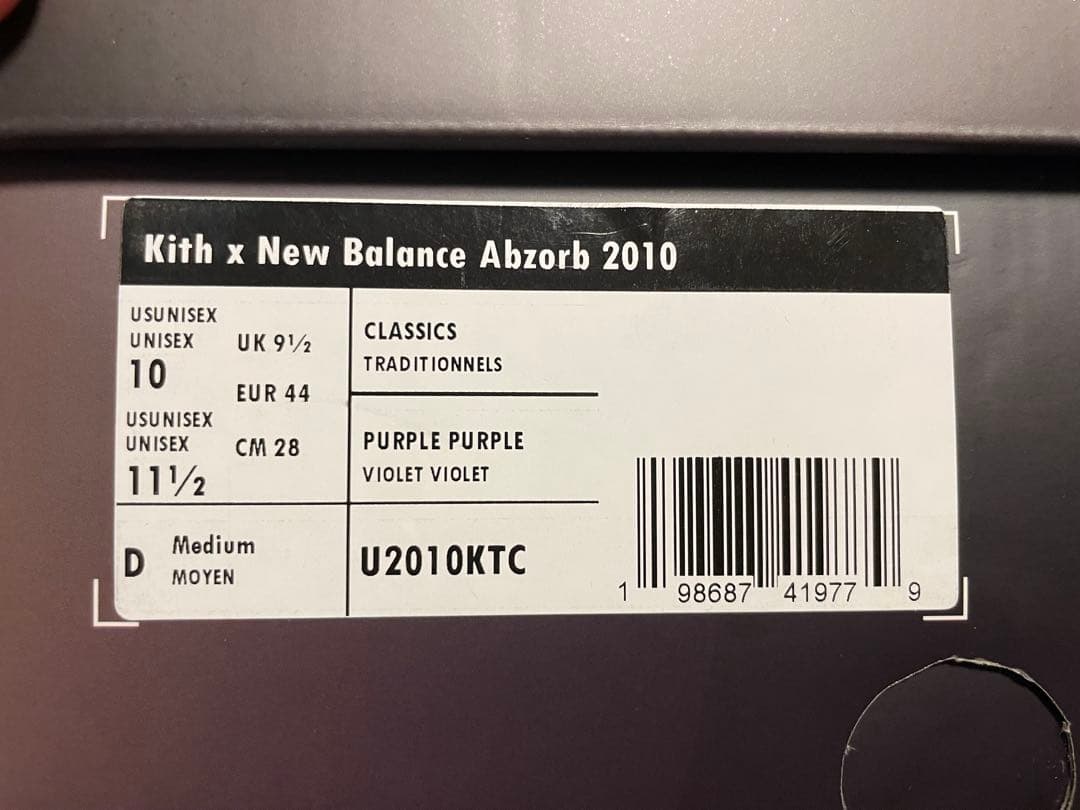 本日限定価格　KITH×New Balance 2010