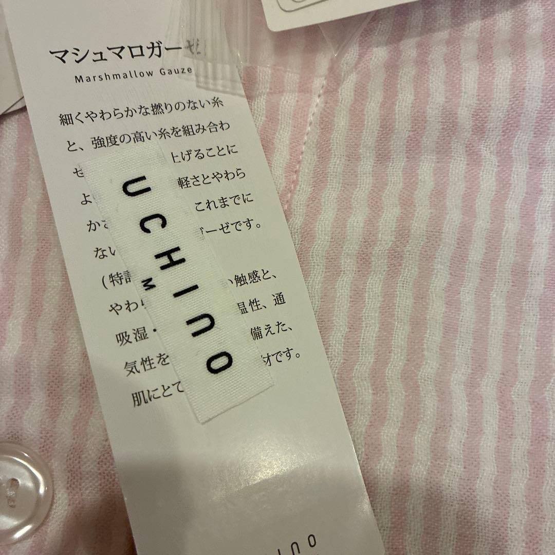 【未使用】ウチノ マシュマロガーゼ レディース パジャマ