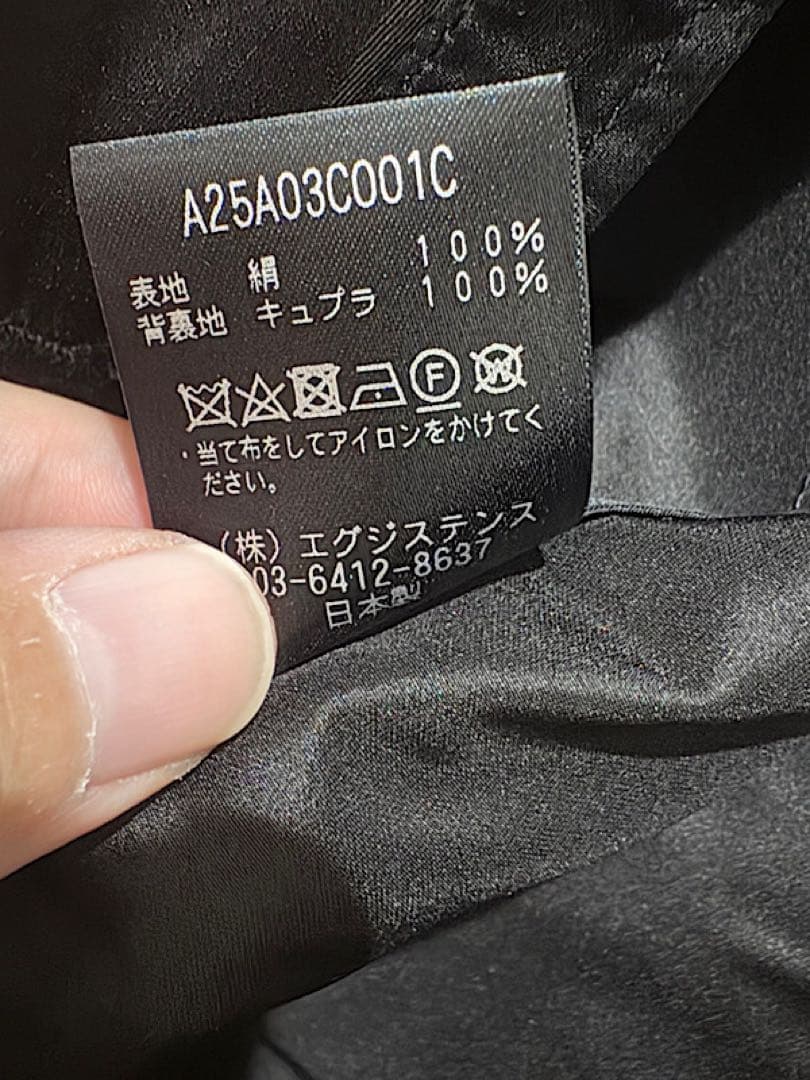 新品MARKAWAREマーカウェア25SS定価13万シルクタフタモッズパーカー黒