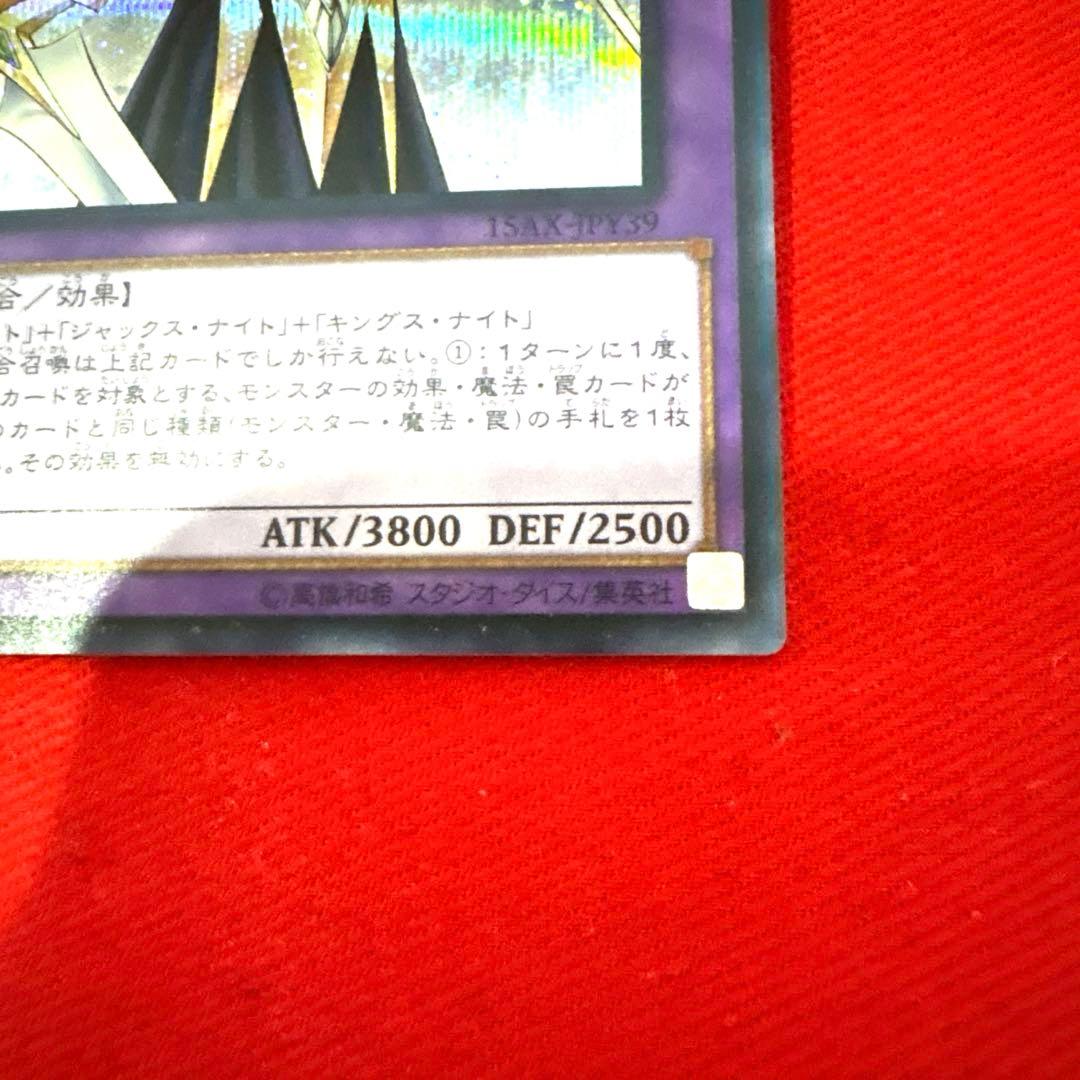 遊戯王 アルカナナイトジョーカー トレカ 融合カード デュエルモンスターズ レア