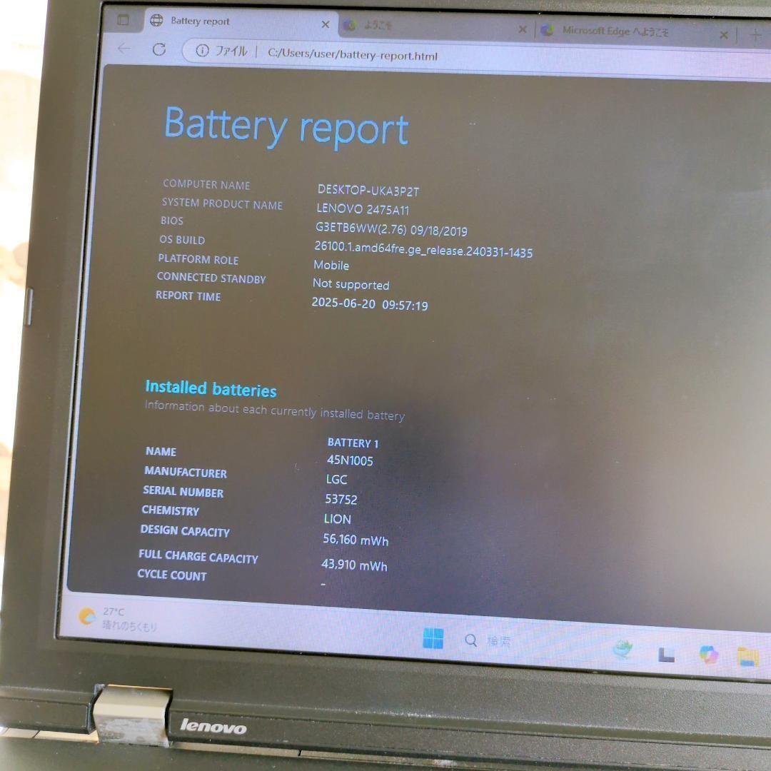 Lenovo ThinkPad windows11 i7 SSD メモリ16GB