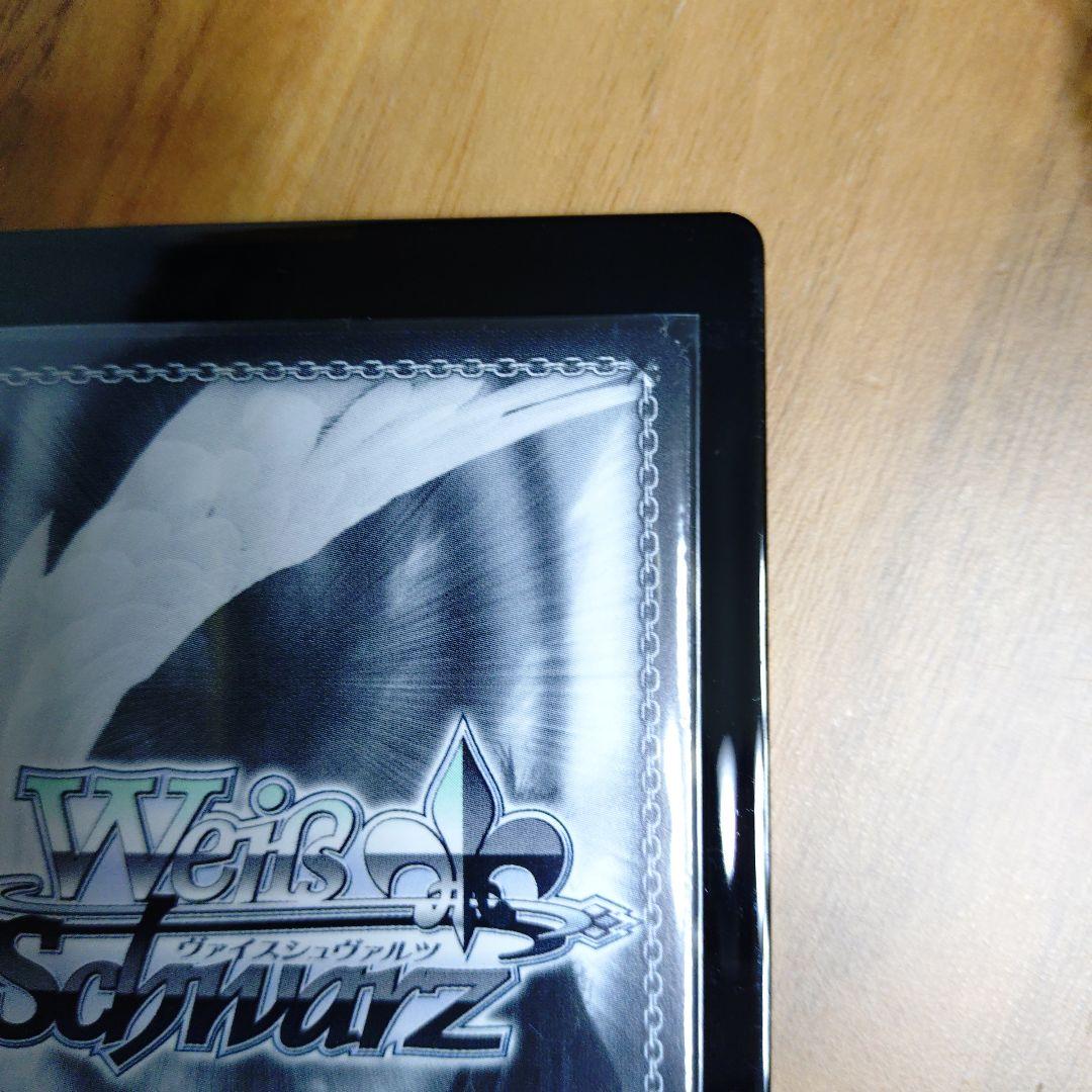 藤田ことね　SIR